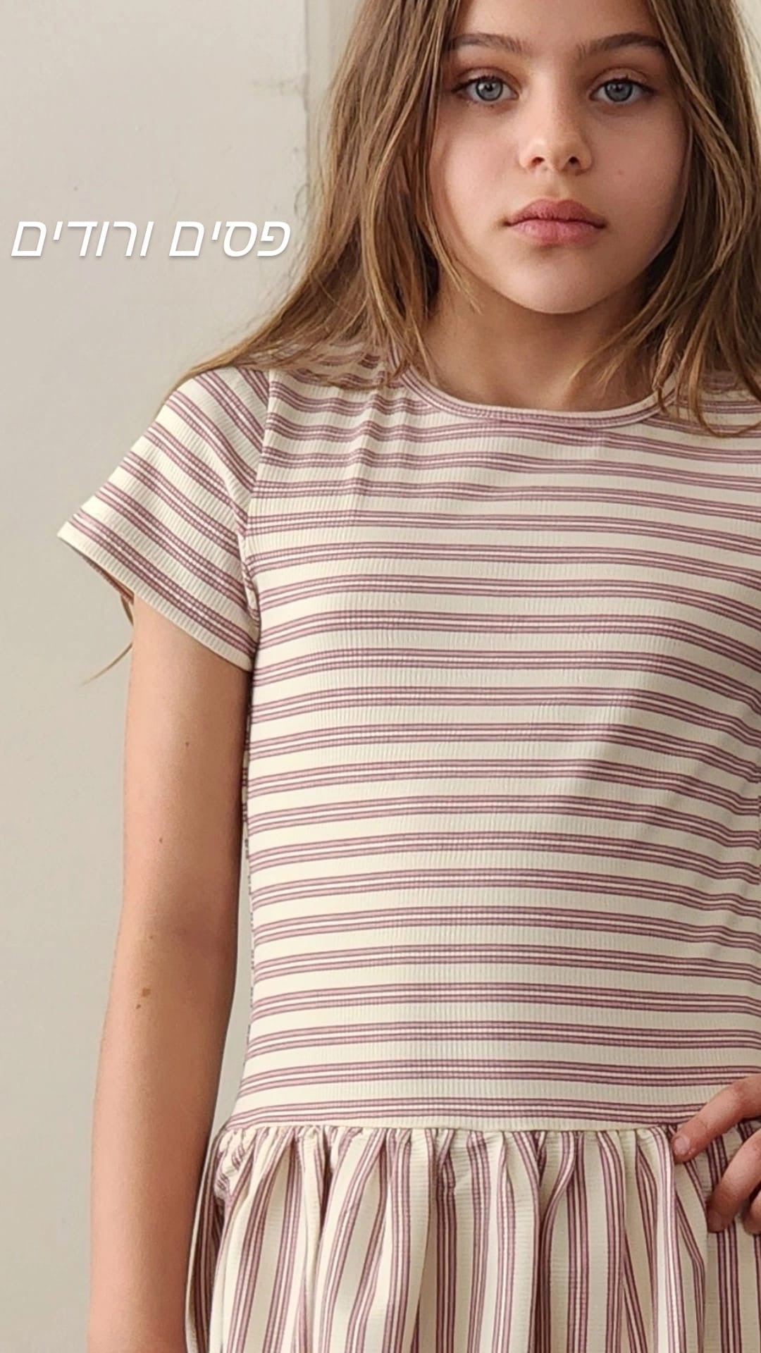 שמלת סריג קל פסים בלון