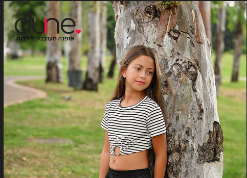 חולצה שילוב טבעת