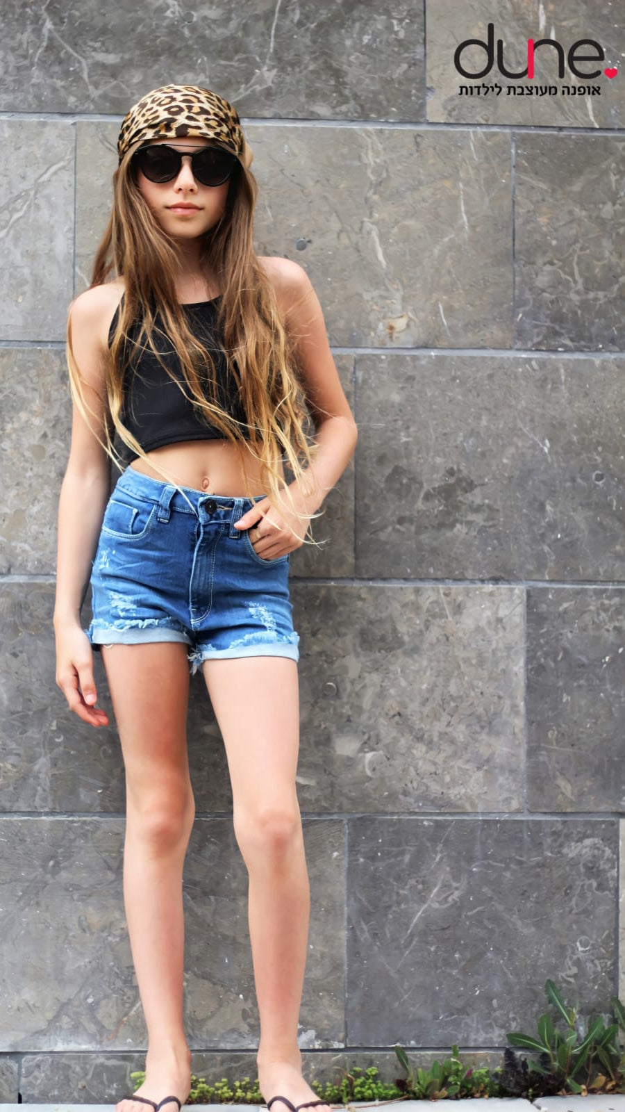 גופיית קולר קייצית לילדה