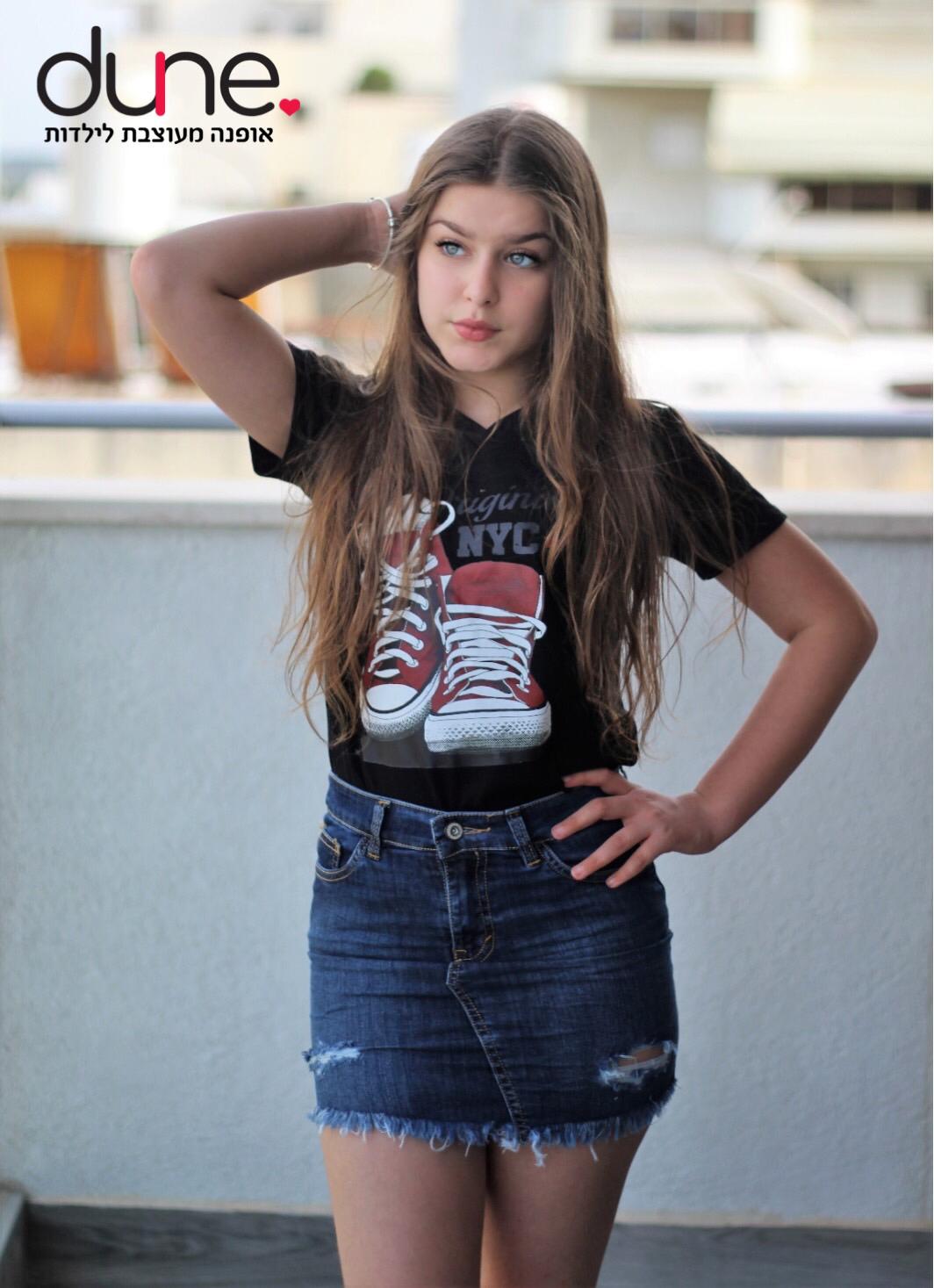 חצאית ג'ינס קרעים