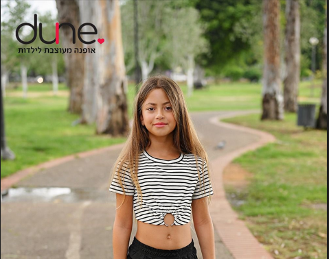 חולצה שילוב טבעת