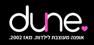 דיון DUNE אופנה לילדות ונערות בגדים 