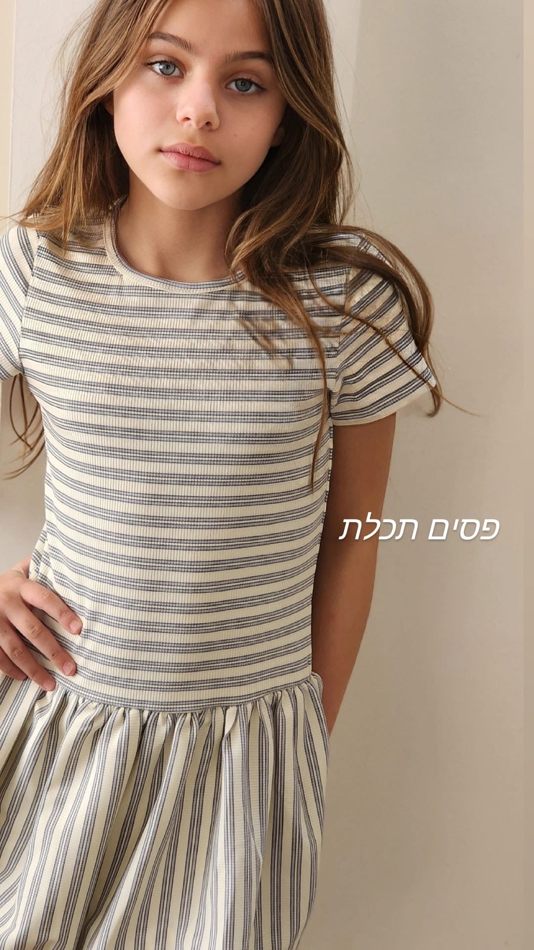 שמלת סריג קל פסים בלון